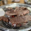 숯불화로구이 와우 이미지