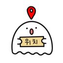 싸다김밥신당역점 이미지