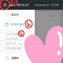 중앙애드 - 금정구 부산대학로64번길 149 | [네이버] 블로그 30일 운영 후기, 애드포스트 승인 기준 정리+보류 후 재승인 후기
