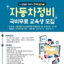 현대전문정비 이미지