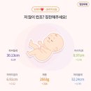 곡성-194 | [임신 일기] P09. 임신 35주차~임신 36주차