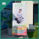 지음건설(주) 이미지