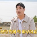 옥순민박 이미지