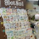 하심푸드 | 2026 수원일러스트코리아 방문 후기 + 코리아푸드페스티벌 후기 약간