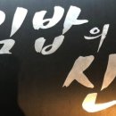 강릉김밥 - 군포시 금정로42번길 60 | 강릉김밥