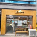 루멘3호 네이버블로그