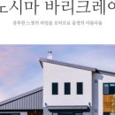 리크레이트