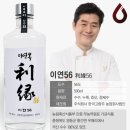 국산 원료 100% 고량주 나왔다...中食대가 이연복 셰프 ‘이연56’ 출시 이미지