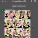 트리니티미술학원 | 프로맘킨더 가격 부산 영어 키즈카페 멤버십 정보