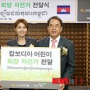 희망자전거 이미지