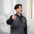 산내들마을휴먼시아4단지 | 양주 온수 매트 청소 고읍동 산내들마을 휴먼시아 4단지 완료
