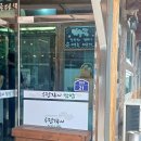 호국원실외 | [경주 맛집]우렁각시쌈밥/내돈내산/솔직후기/토요일은 밥이 좋아/김숙다녀간쌈밥맛집/가격영업시간/단체...