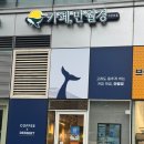 24시무인카페만월경 이미지
