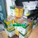 정원유통