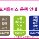 던킨도너츠 앞 ~ 다이소 앞 이미지