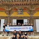 한국선비문화수련원