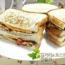 참 맛토스트 이미지