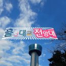 명산석유 이미지