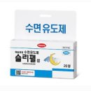 참건강약국 이미지