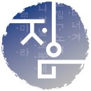 정음태권도 이미지