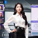 사커일레븐 이미지