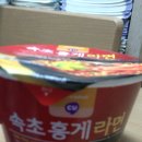 속초홍게 이미지