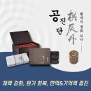 톡바른경희한의원 이미지