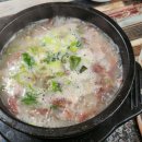 따뜻한송추영주국밥 | 극한직업 할매밥집 소머리국밥 영주 순흥소머리국밥 리뷰 위치