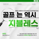사임당로17길 91 이미지