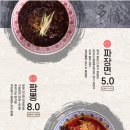 회성각 | 대구 대명동 중식, 탕수육이 유명한 회성각 내돈내산 솔직후기