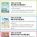 [아동애착장애]반응성 애착장애, 아동 애착장애, 아동상담, 부모상담, 사회성, 가족상담, 한국아동청소년심리상담센터 이미지