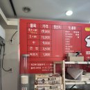 여행 영어 | 힐링을 원하신다구요..? 태안 무이림 2박 3일 2번 객실 조식, 배스밤 후기