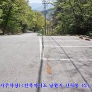 남원 교룡산(산성) ＜1＞ 이미지