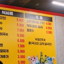 불도야지 - 오산시 수목원로468번길 12 | 불도야지