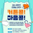 논곡중학교 내 아시아경제