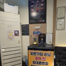 홍이집서동점 이미지