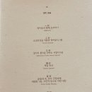 천미요리 이미지