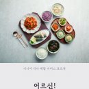사랑과선행