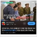 피터스 팩토리 | [ 하와이여행 Day 4 ] 펀치볼 - 한국전메모리얼 - 미주리함 - 진주현 박사 특강 - 락어훌라 디너쇼