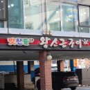 발산역 2번출구 이미지