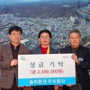 승하환경(주) 이미지