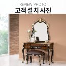 그랜드가구 이미지