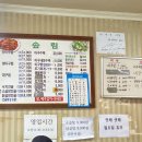 실비아구찜 이미지