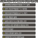 신지무역 이미지