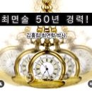 한국의학심리연구원