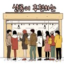 장산곡 이미지