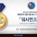 워시엔조이양산 이미지