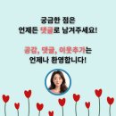이지마트 | 익산소고기 익산 영등동 하늘가를 다녀오다