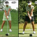 비거리 늘리기 이미지