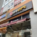 최선생마라탕 - 마포구 | [파주] 파주맛집 최선생마라탕 파주야당점 꿔바로우 야당역맛집